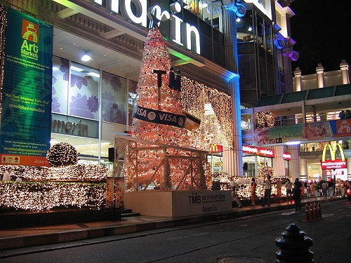 Amarin Plaza, Pathum Wan shopping area, Bangkok Amarin Plaza, Pathum Wan shopping area, Bangkok