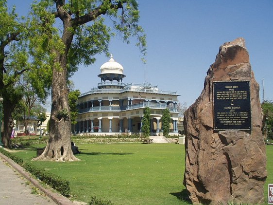 Anand Bhavan, Allahabad Anand Bhavan, Allahabad