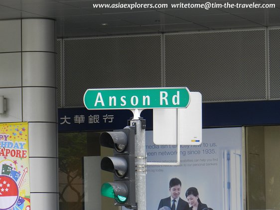 Anson Road signboard Anson Road signboard