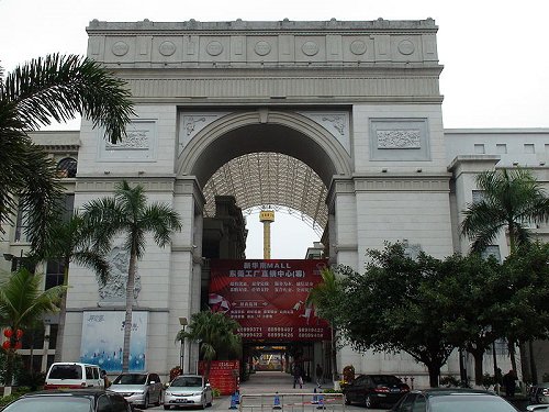 A mock Arc de Triomphe at the South China Mall