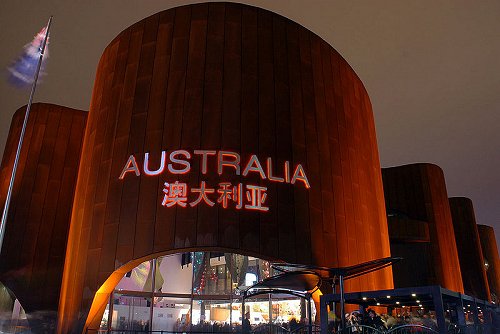 Australia Pavilion at Expo 2010 Shanghai China