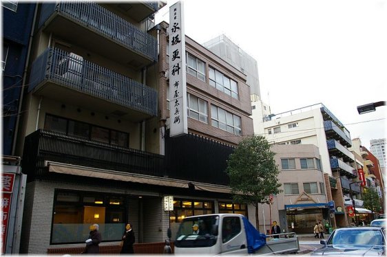Azabu, Tokyo Azabu, Tokyo