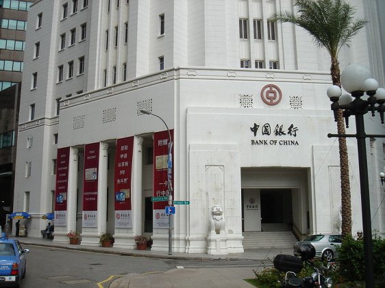Interior of the front entrance Conference Hall Bank of China Building, front entrance