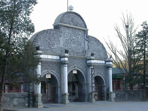 Beijing Zoo
