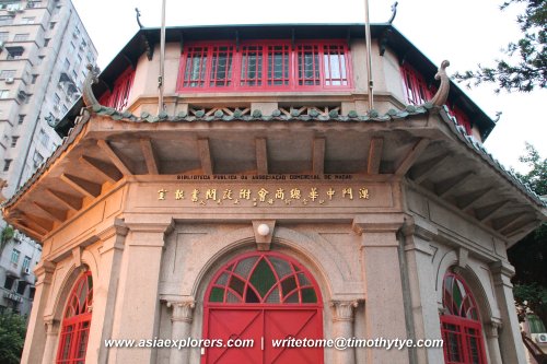 Biblioteca Publica da Associa&ccedil;&atilde;o Comercial de Macau