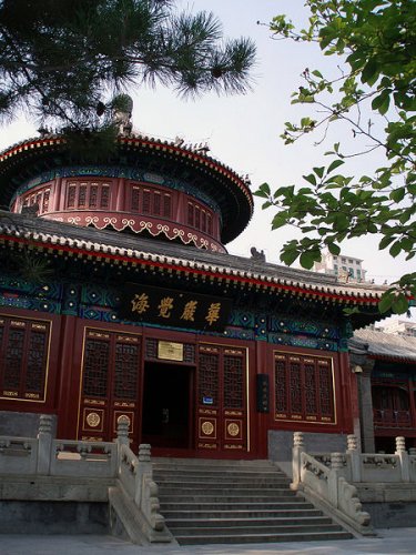 Big Bell Temple, Beijing