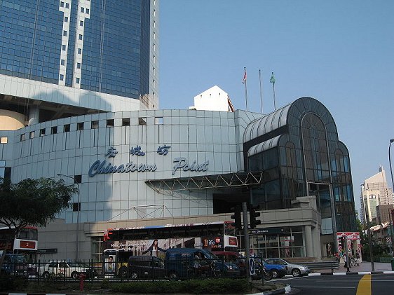 Chinatown Point before renovations in 2006, Singapore