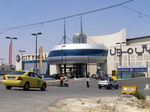 City Mall, Amman City Mall, Amman