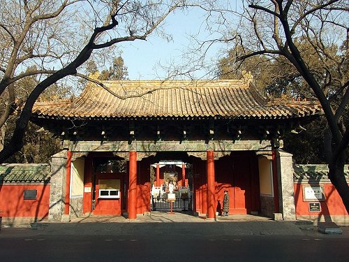 Confucius Temple, Beijing