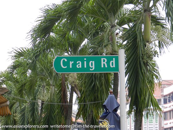 Craig Rd signboard Craig Rd signboard