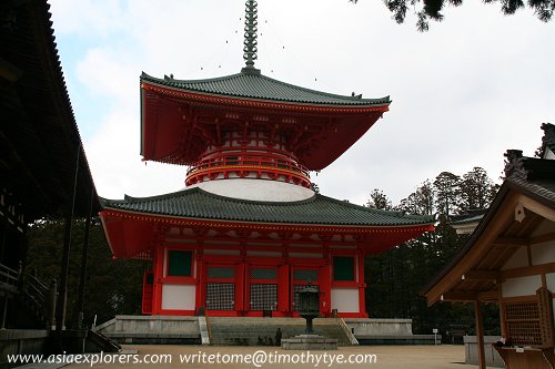 Daito, or the Great Stupa, of Koyasan