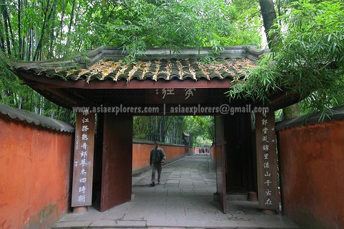 Gateway at Dufu Memorial Museum