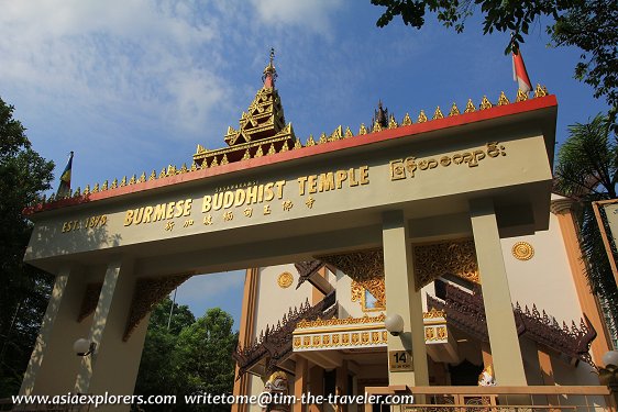 Entrance arch of the Burmese Buddhist Temple Entrance arch of the Burmese Buddhist Temple