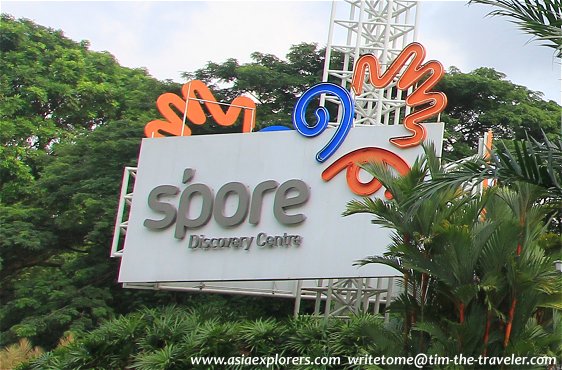 Entrance to Singapore Discovery Centre Entrance to Singapore Discovery Centre
