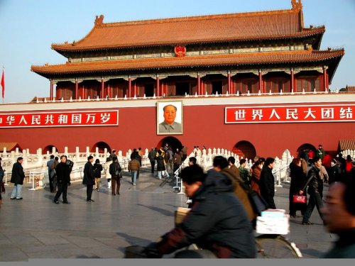 Entrance to the Forbidden City from Tiananmen Square, Beijing Entrance to the Forbidden City from Tiananmen Square, Beijing