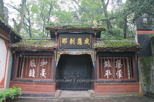 Erwang Temple