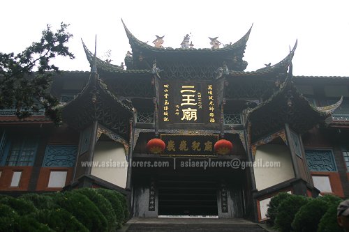 Erwang Temple