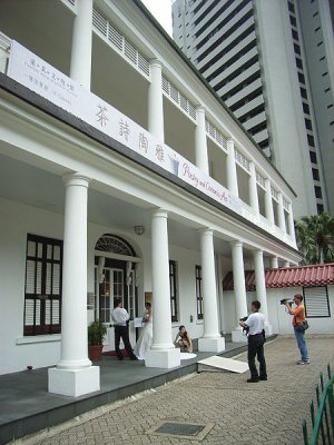 Flagstaff House Museum of Teaware, Hong Kong