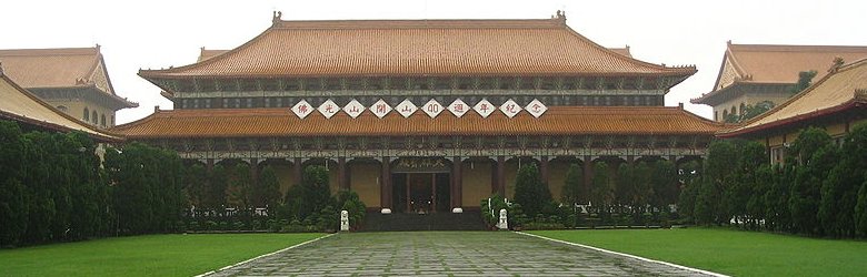 Fo Guang Shan, Kaohsiung Fo Guang Shan, Kaohsiung
