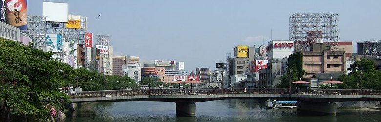 Fukuoka, Japan Fukuoka, Japan