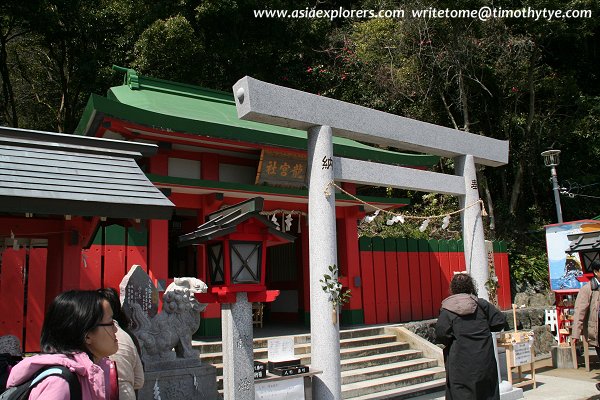 Futami Okitama Shrine
