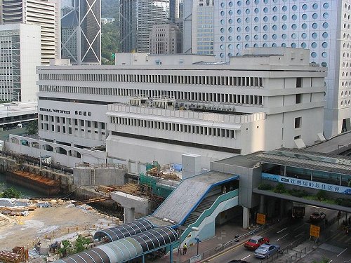 General Post Office, Hong Kong