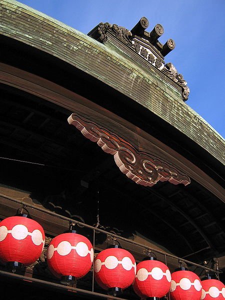 Gion Kobu Kaburenjo, Kyoto Gion Kobu Kaburenjo, Kyoto