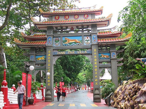 Haw Par Villa entrance Haw Par Villa entrance