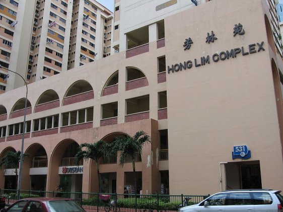 Hong Lim Complex, Singapore Hong Lim Complex, Singapore