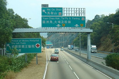 Highway in Hong Kong