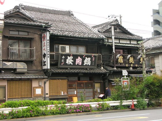 Horse meat restaurant in Nihonzutsumi, Taito, Tokyo