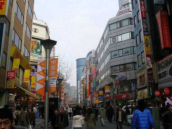 Ikebukuro, Toshima, Tokyo