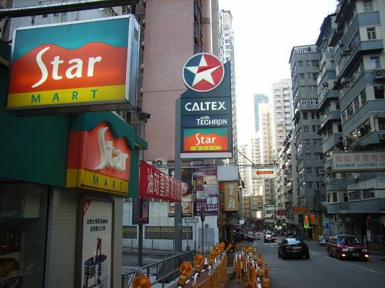 Kwai Sing Lane, Happy Valley