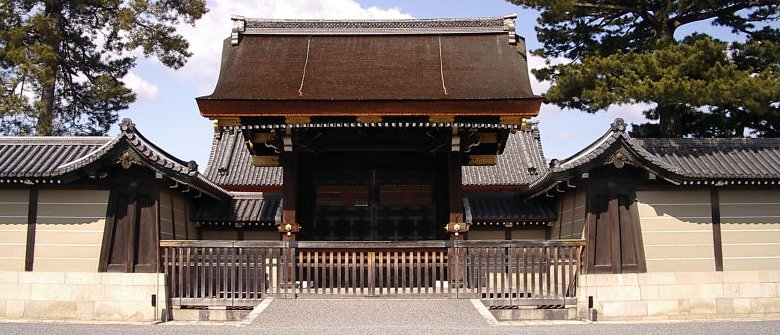 Front view of the Kyoto Imperial Palace Front view of the Kyoto Imperial Palace