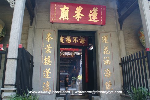 Lin Fung Temple