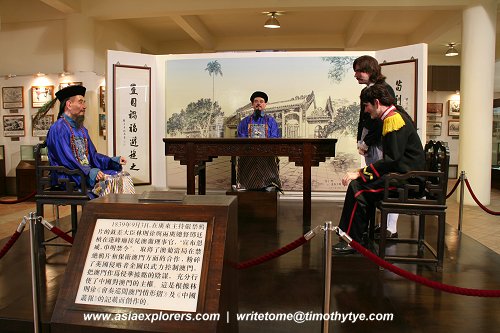 Lin Zexu Memorial Museum