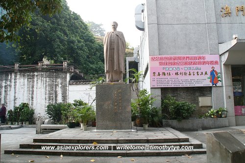 Lin Zexu Memorial Museum