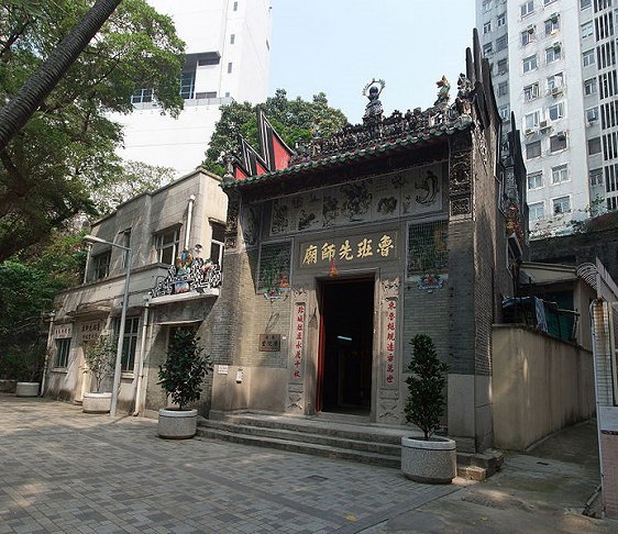 Kwai Sing Lane, Happy Valley Kwai Sing Lane, Happy Valley