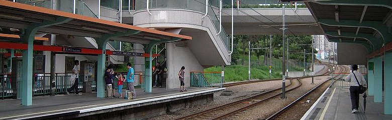LRT Town Centre Stop, MTR Hong Kong
