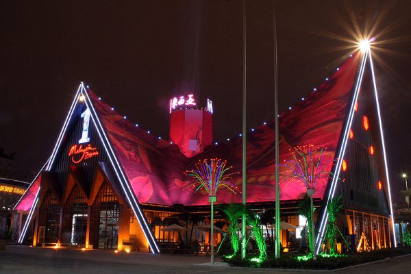 Malaysia Pavilion at Expo 2010