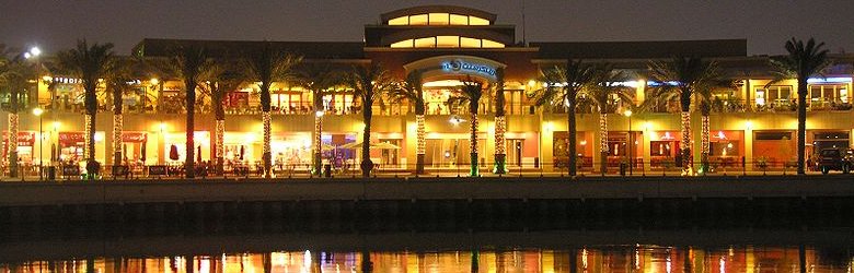 Marina Crescent, Kuwait