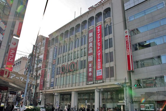 Marui Nakano Department Store, Nakano, Tokyo