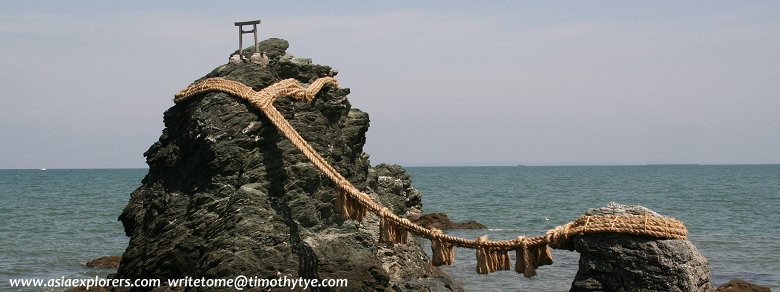 Meotoiwa Wedded Rocks, Ise Bay, Japan