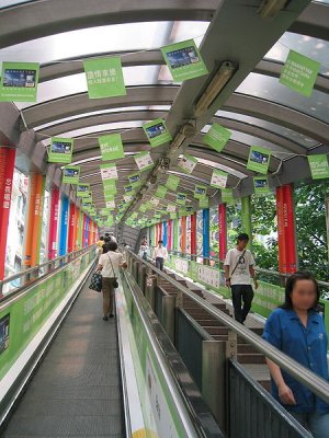 Central-Mid-levels Escalator
