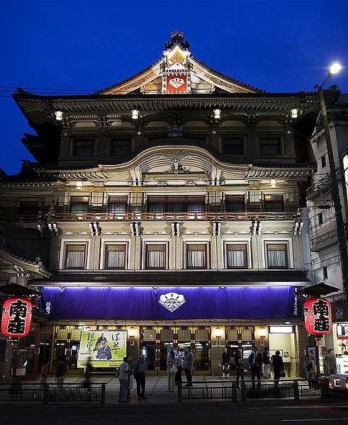 Minami-za Kabuki Theatre, Kyoto Minami-za Kabuki Theatre, Kyoto