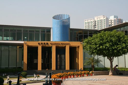 Mong Ha Fort