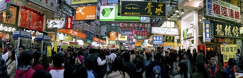 Crowded, lively Mong Kok, Kowloon