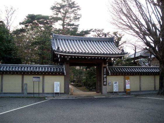 Myojuji Temple in Kitakarasuyama, Setagaya, Tokyo Myojuji Temple in Kitakarasuyama, Setagaya, Tokyo