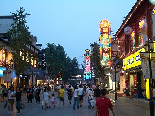 Entertainment precinct between Zhonghua Gate and Fuzi Miao in Entertainment precinct between Zhonghua Gate and Fuzi Miao in Nanjing, China