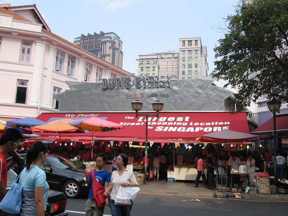 New Bugis Street New Bugis Street